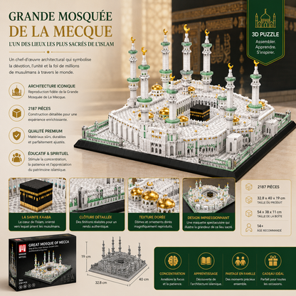 Masjid al-Haram
